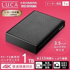 アイリスオーヤマ 4K対応 1TBハードディスク ブラック