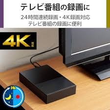 エレコム 2TB 外付けハードディスク USB3.2 4K対応