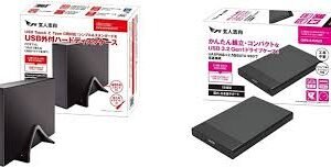 【セット買い】大容量対応HDD&SSDケース