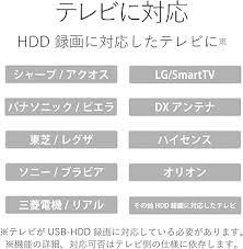 エレコム 1TBポータブルHDD USB3.0