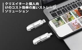 USBメモリ タイプC for iPhone 16/15