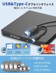 デトロバ 外付けDVD/CDドライブ
