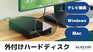 エレコム 6TB 外付けHDD テレビ録画用