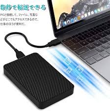 Amazon | 大容量500G耐衝撃外付けHDD