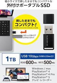 エレコム 1TBポータブルSSD USB3.2対応