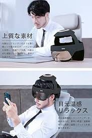 ブレオ ヘッドスパ アイウォーマー