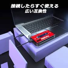 「2TBポータブルゲームハードディスク - エミュレーター内蔵」