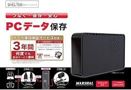 マーシャル HD-PV2.0U3R-BKS 外付けハードディスク