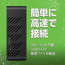 シーゲイト 16TB 外付けHDD - 3年保証・データ復旧サービス付