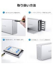 ORICO 3.5インチ HDDケース USB3.0対応 16TB*2用